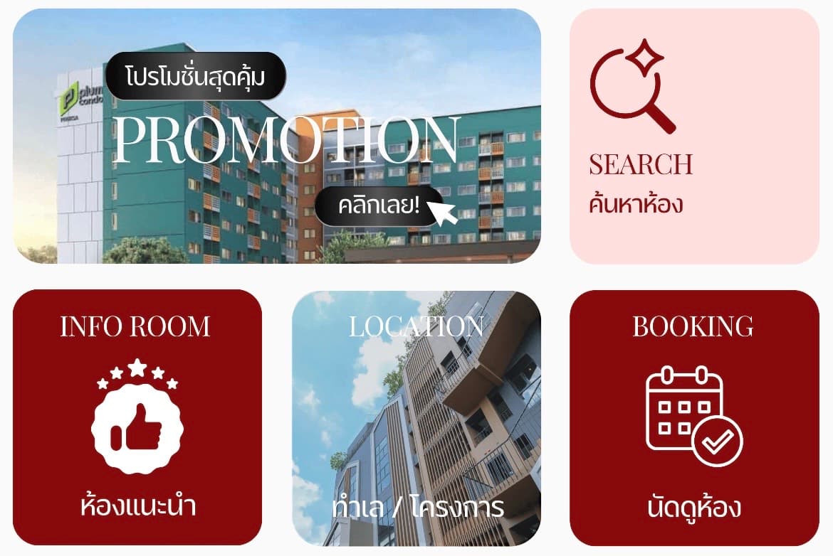 Key Website Showcase 2