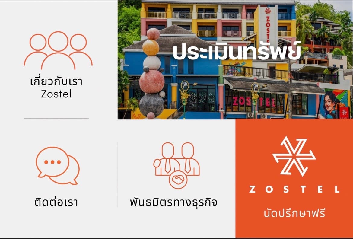 Zostel Interface Showcase